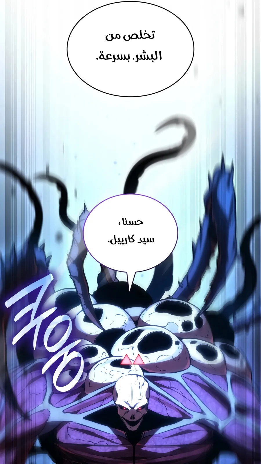 الصفحة 99 من 141