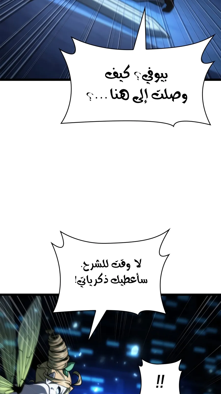 الصفحة 80 من 141