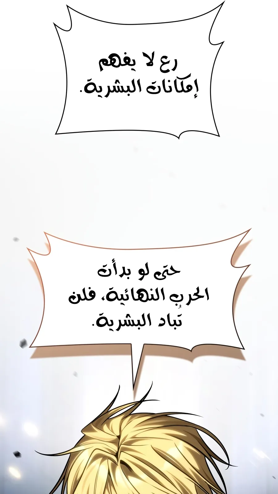 الصفحة 137 من 141