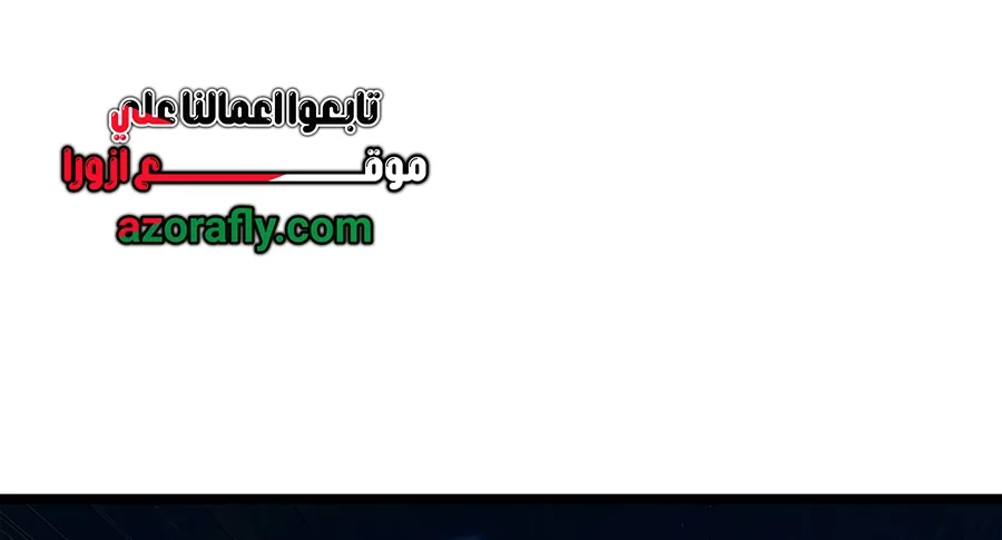 الصفحة 69 من 141