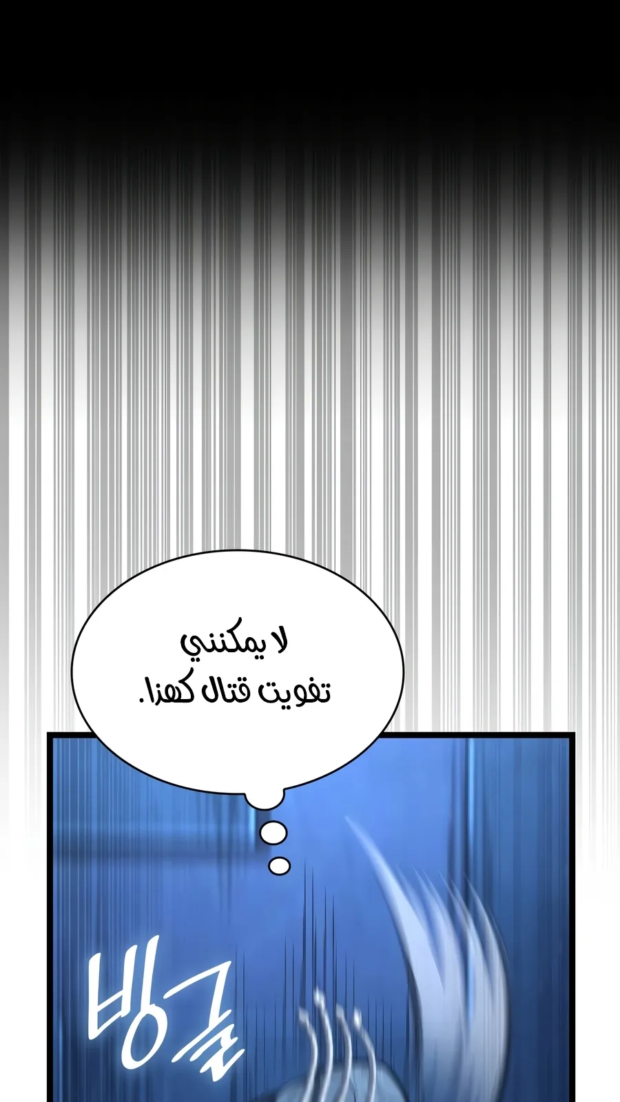 الصفحة 60 من 141
