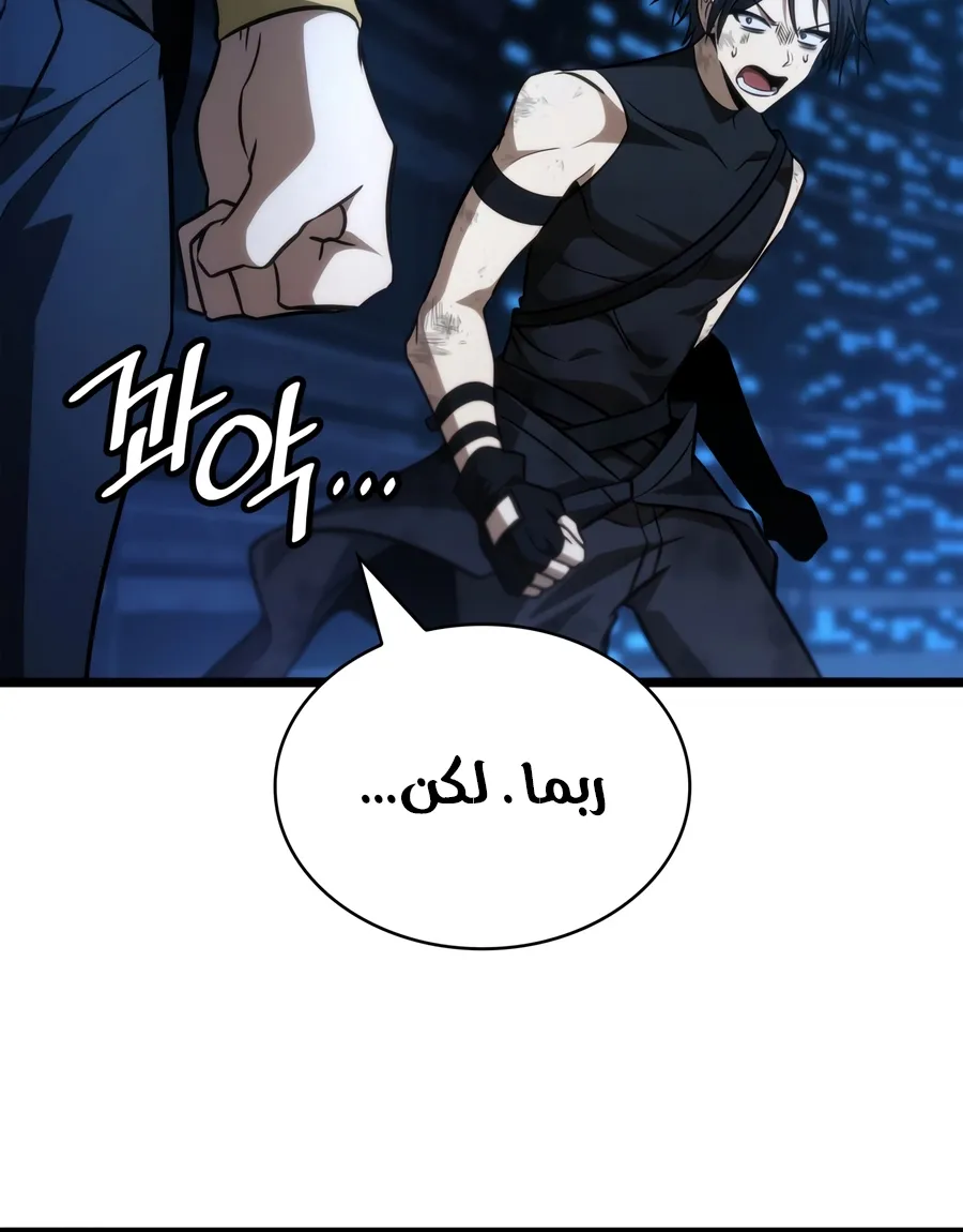 الصفحة 93 من 141