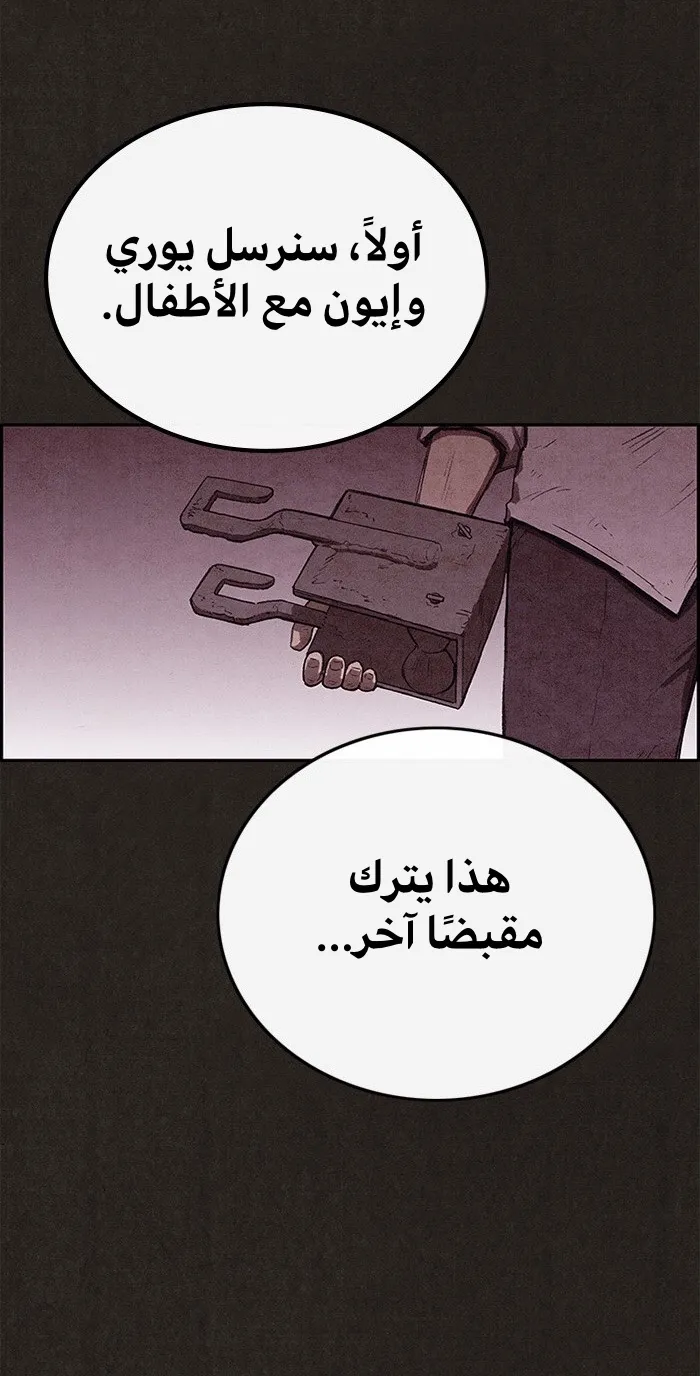 الصفحة 23 من 100