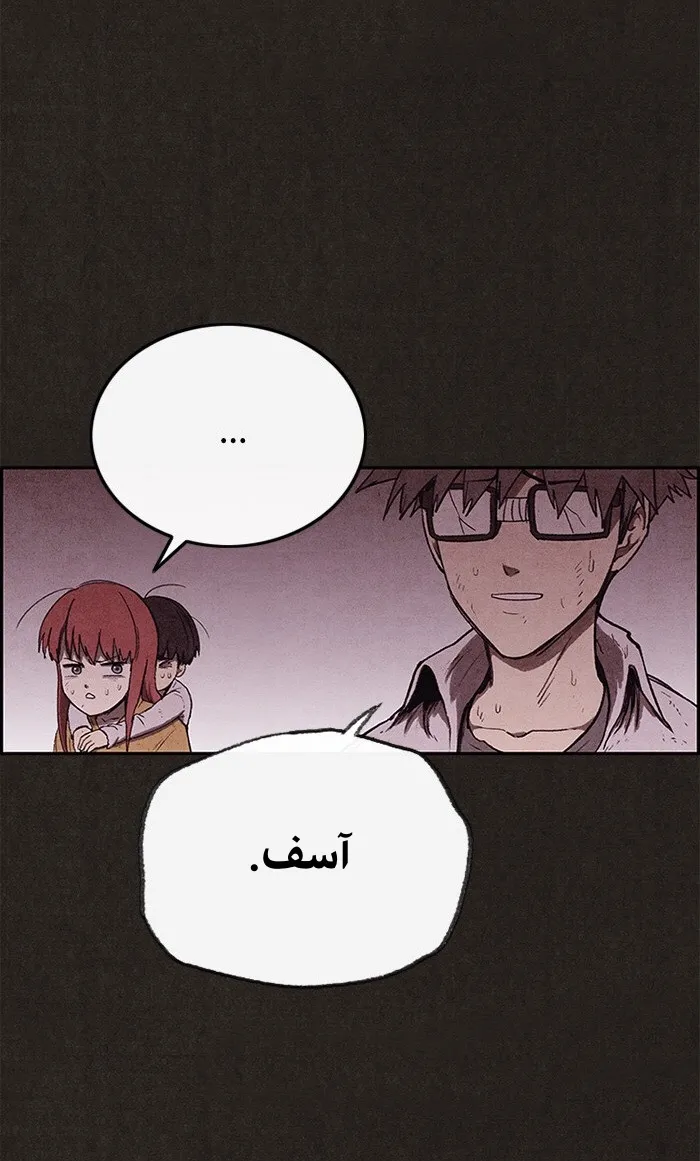 الصفحة 44 من 100