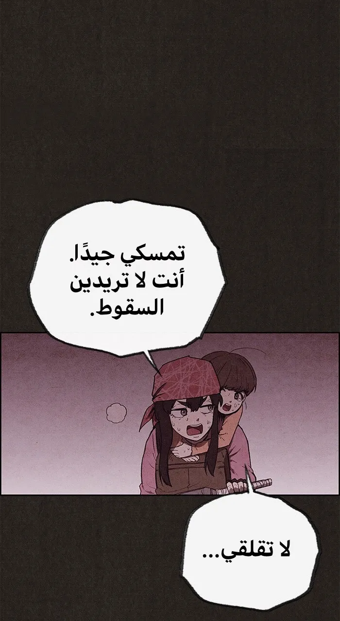 الصفحة 15 من 100