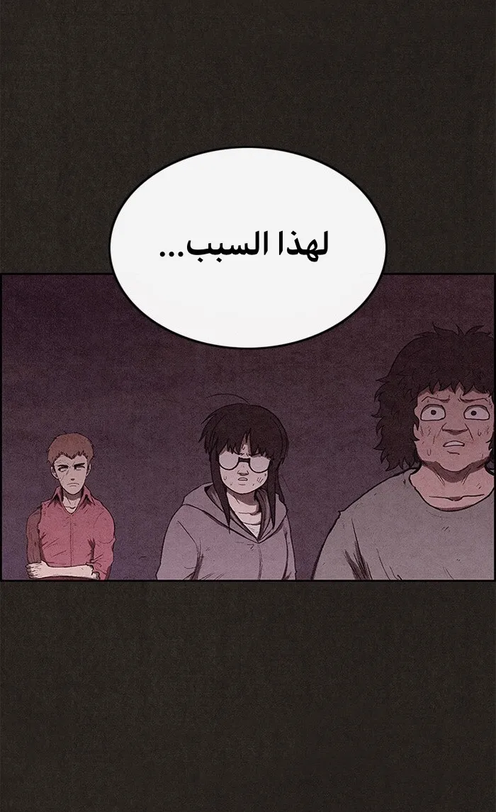 الصفحة 98 من 100
