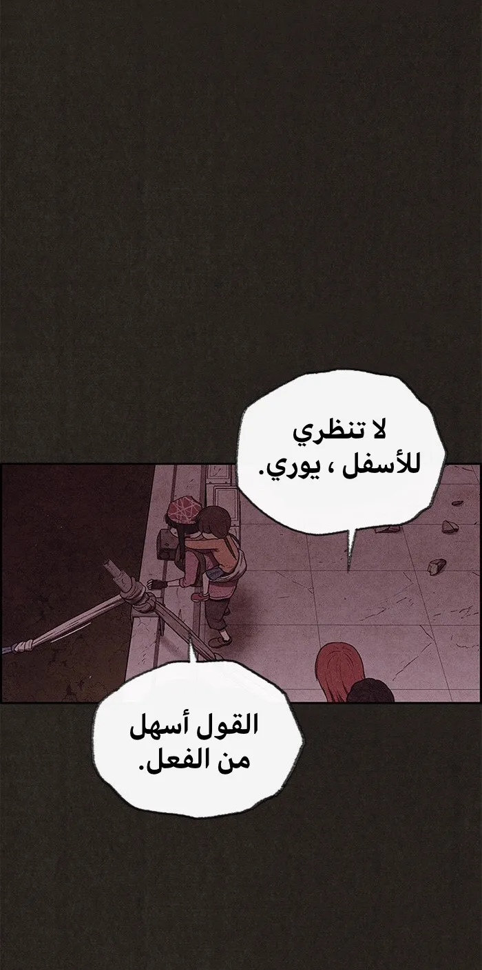 الصفحة 40 من 100