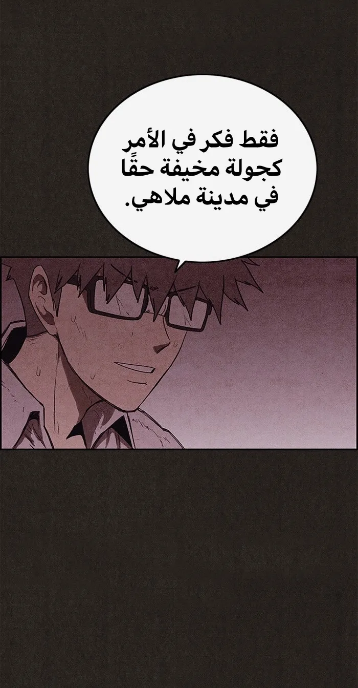 الصفحة 21 من 100