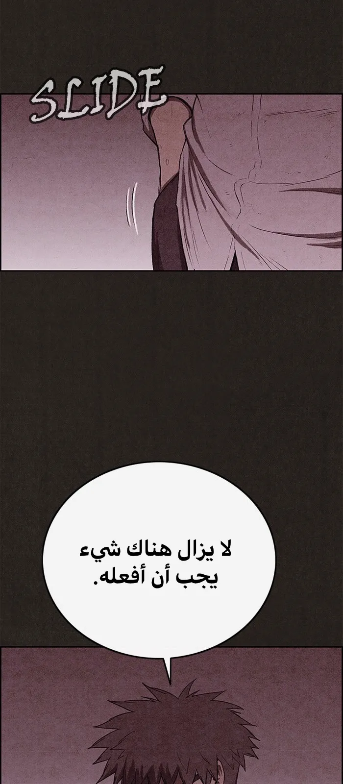 الصفحة 93 من 100