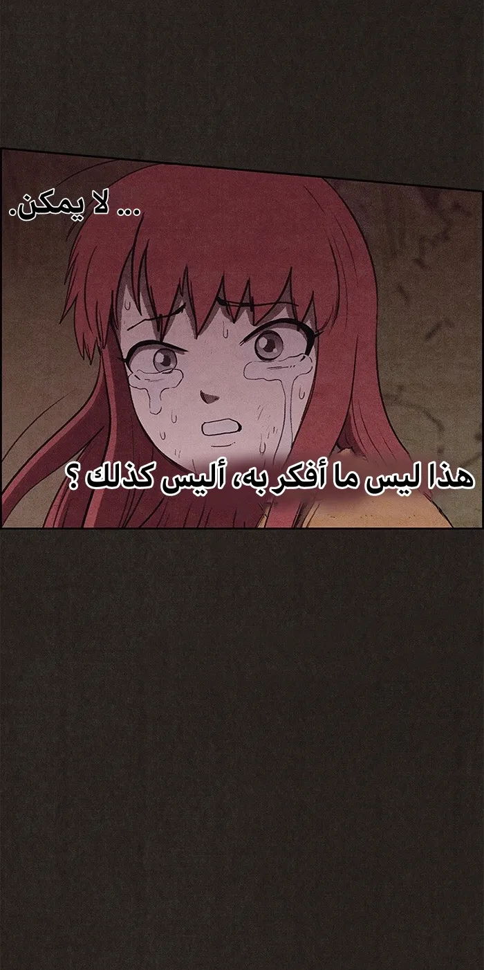 الصفحة 87 من 100