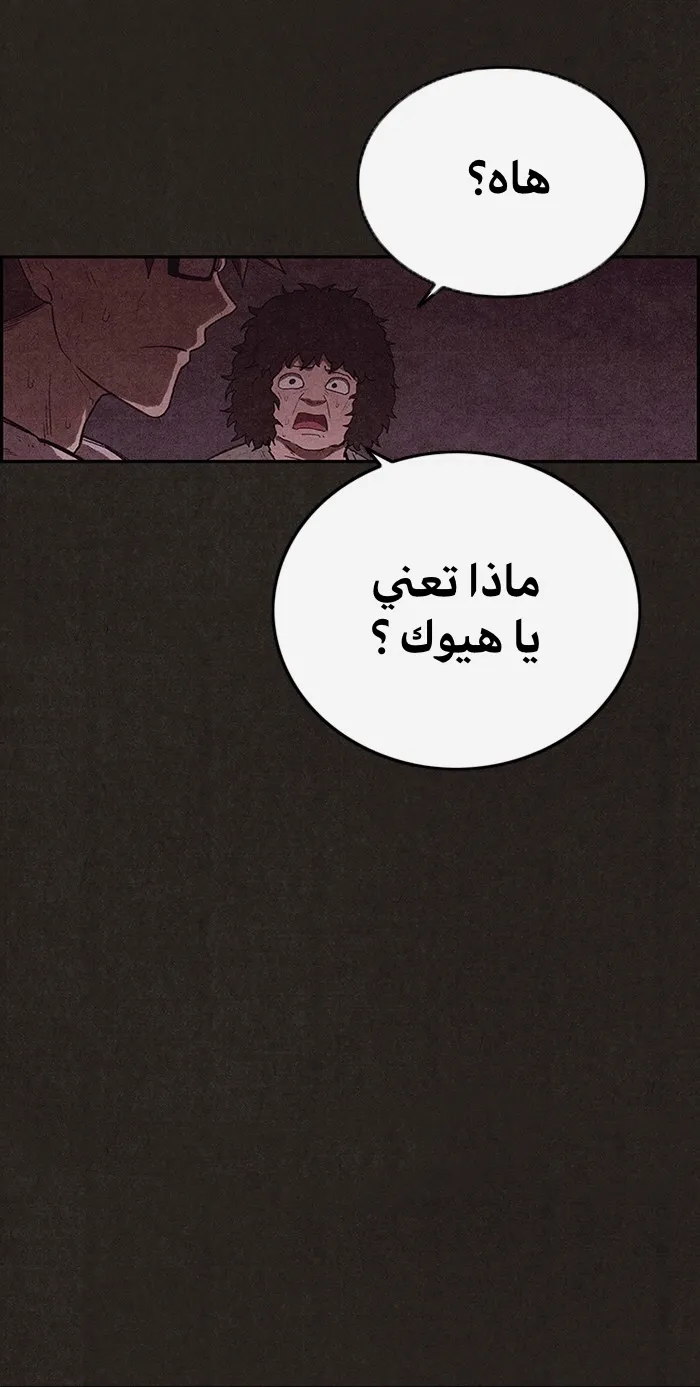 الصفحة 84 من 100
