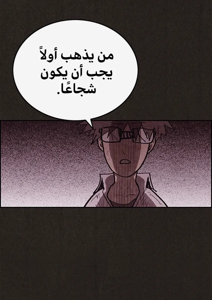 الصفحة 42 من 100