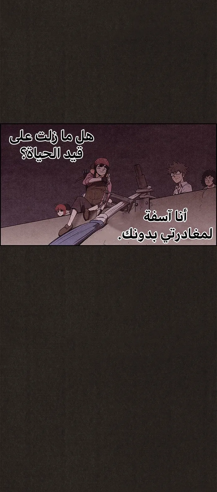 الصفحة 49 من 100
