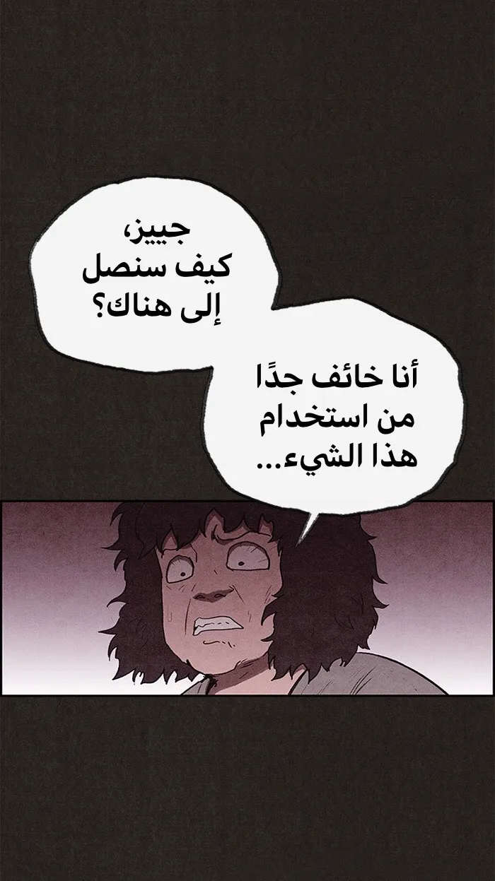 الصفحة 19 من 100