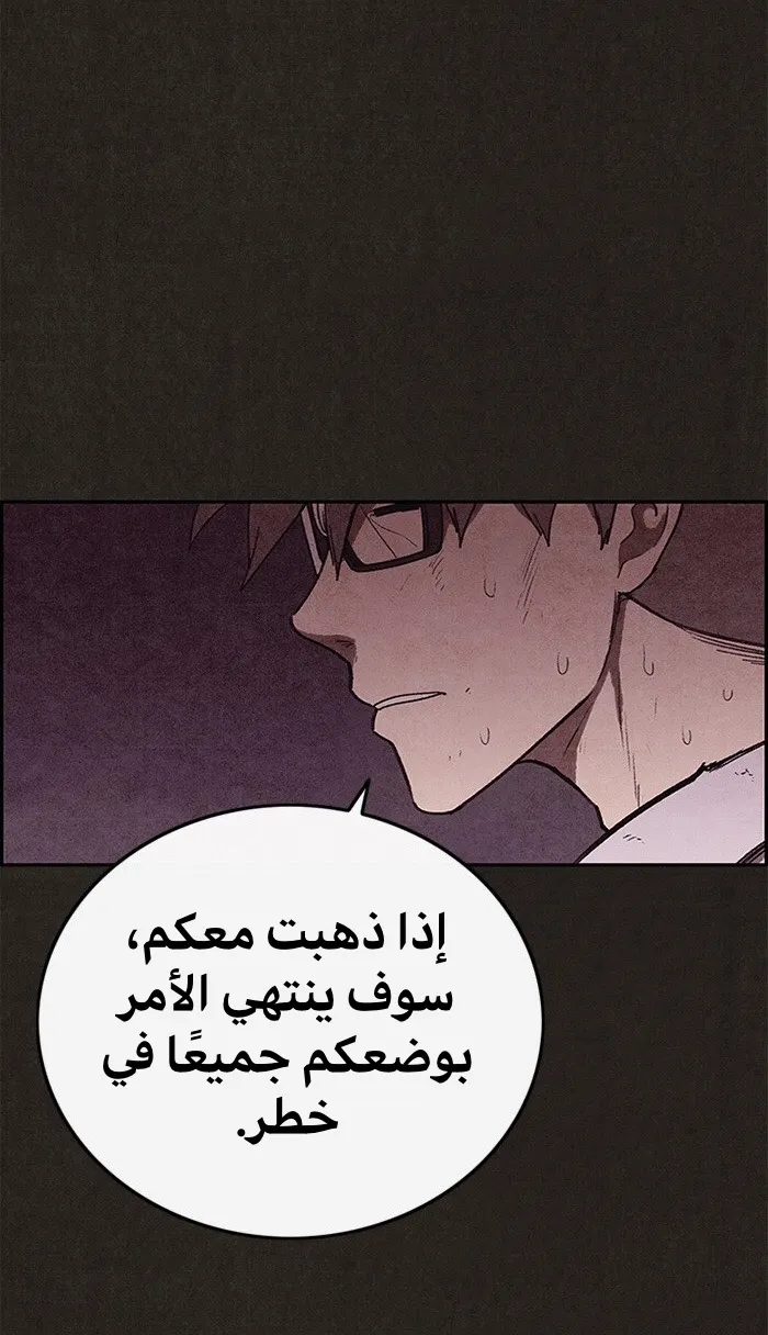الصفحة 91 من 100