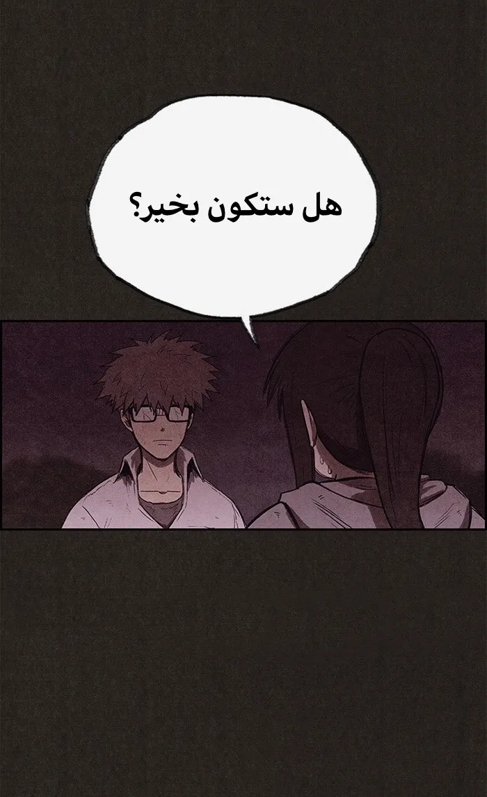 الصفحة 36 من 100