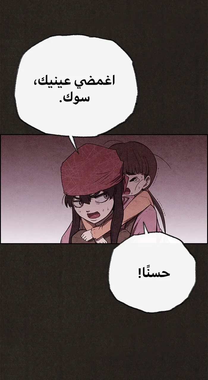 الصفحة 41 من 100