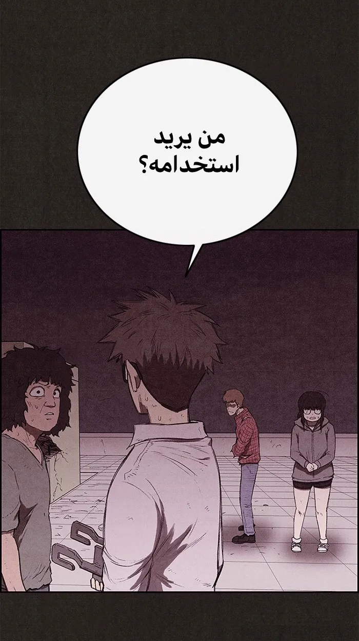 الصفحة 24 من 100