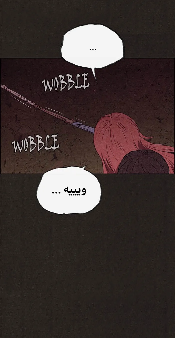 الصفحة 67 من 100