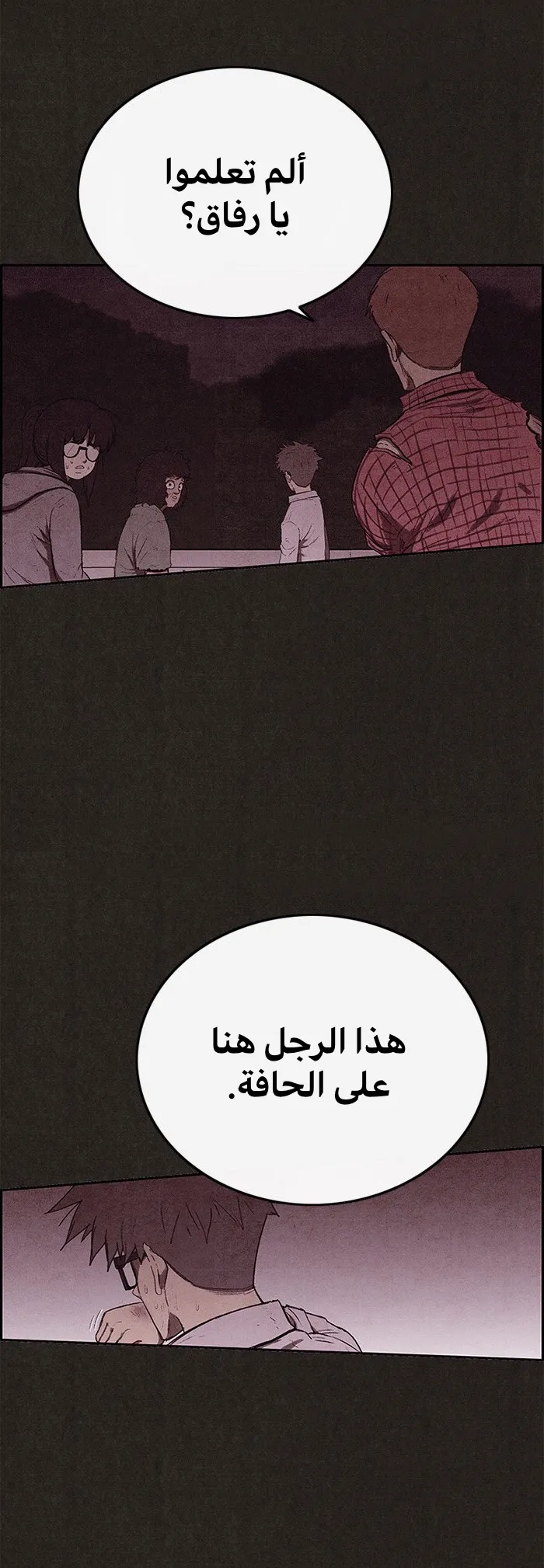 الصفحة 88 من 100