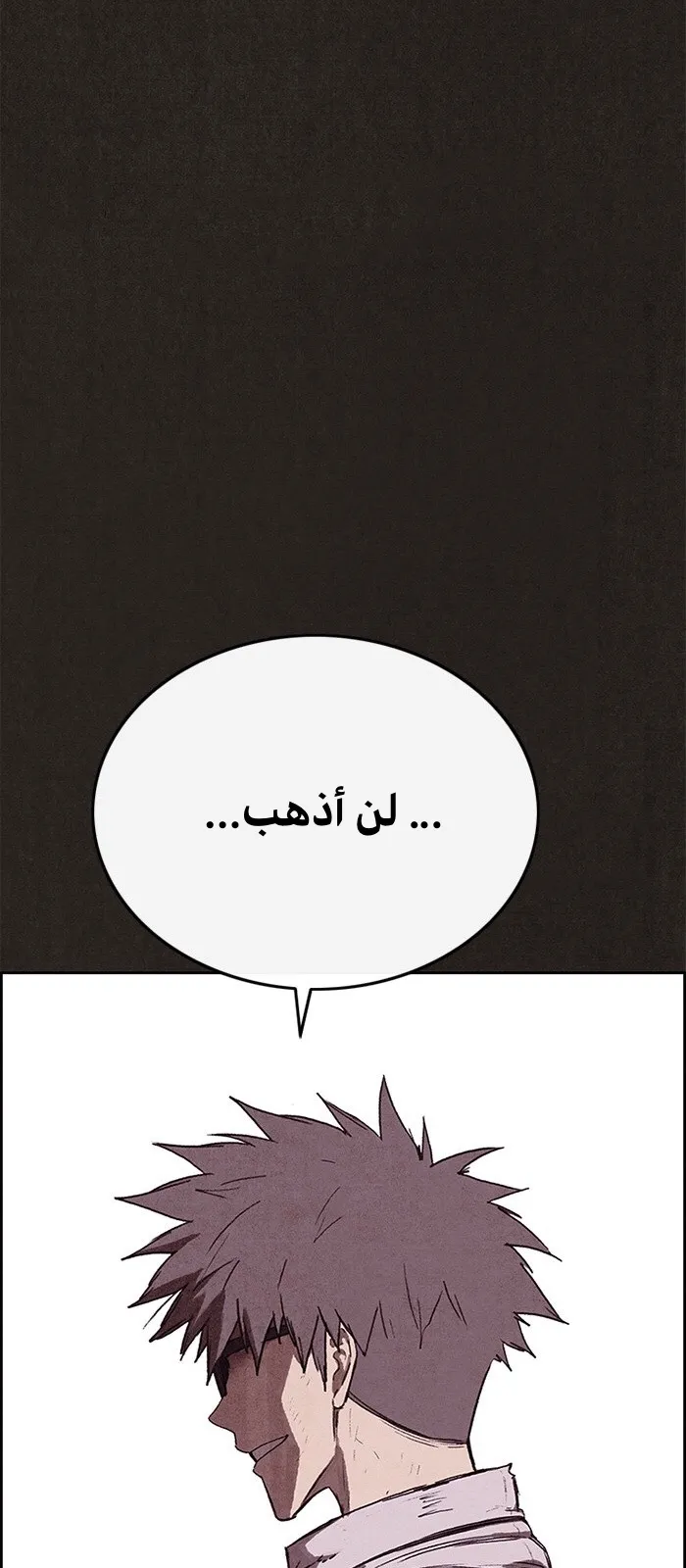 الصفحة 99 من 100