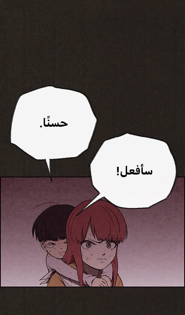 الصفحة 18 من 100