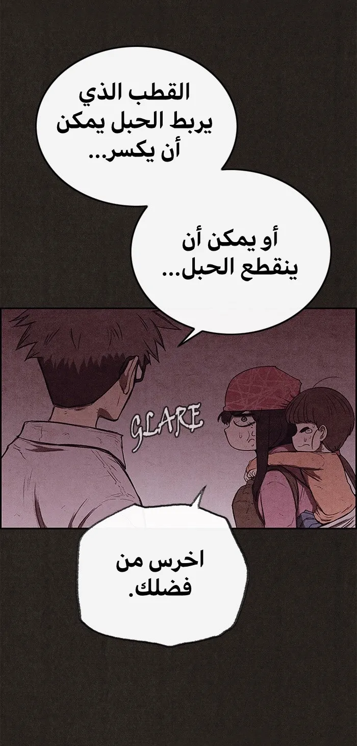 الصفحة 43 من 100