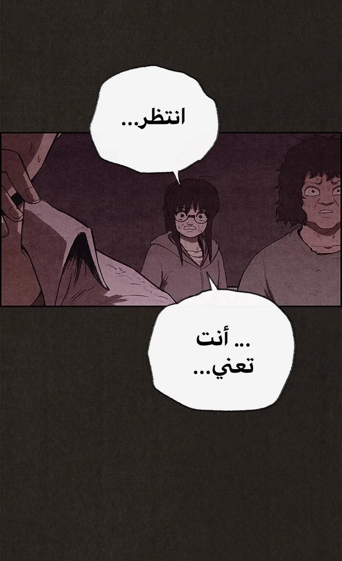 الصفحة 90 من 100