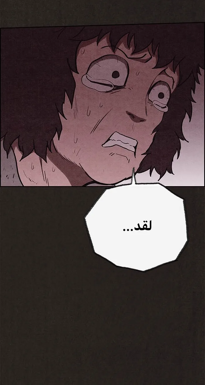 الصفحة 59 من 100