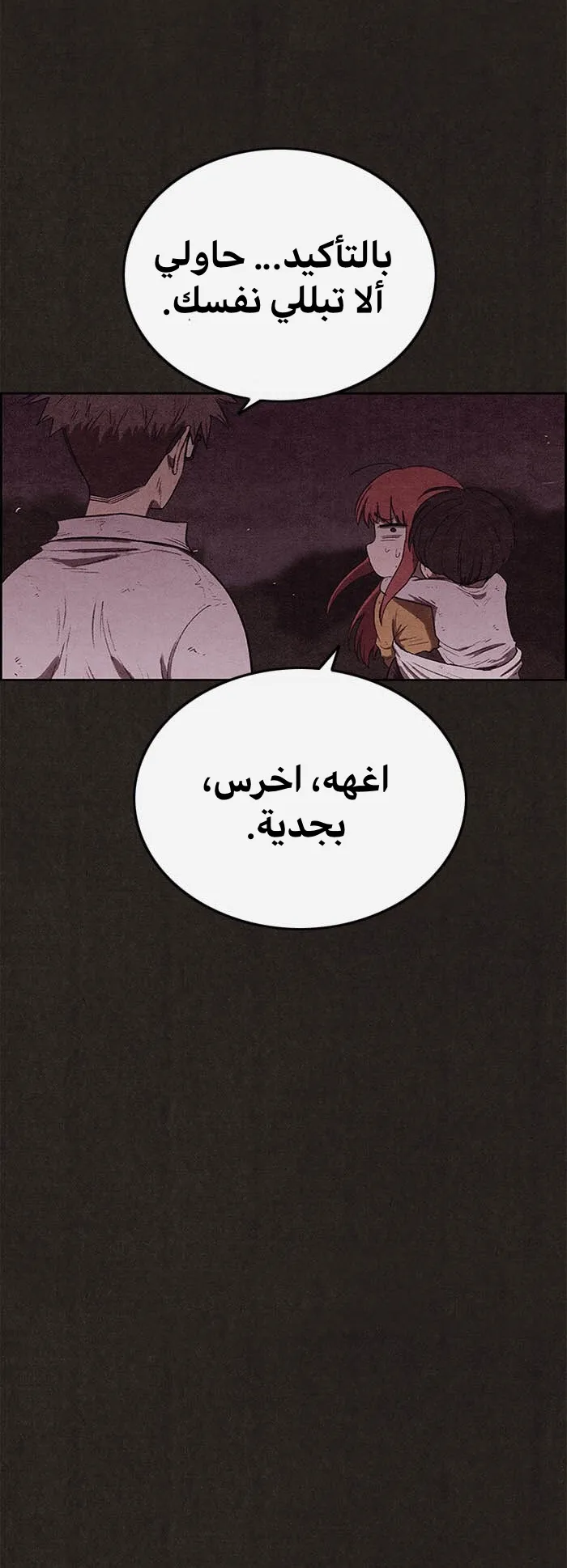 الصفحة 66 من 100