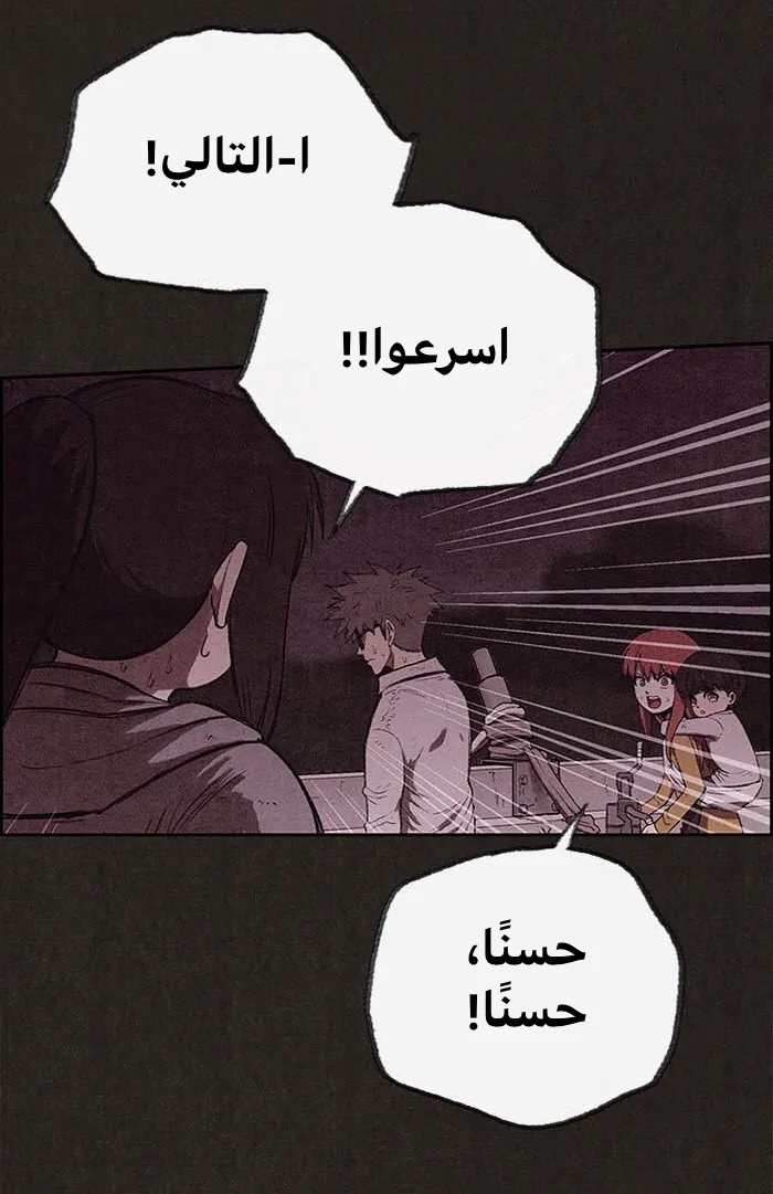 الصفحة 63 من 100