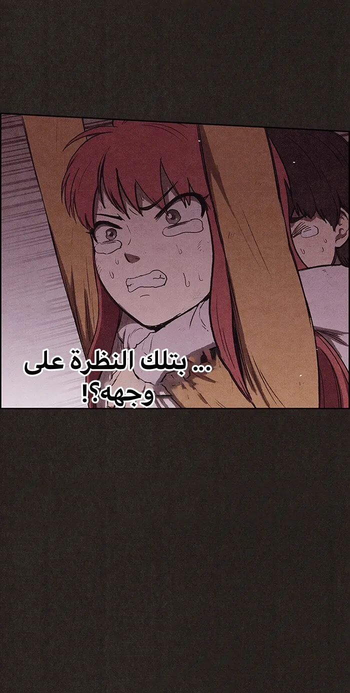 الصفحة 82 من 100