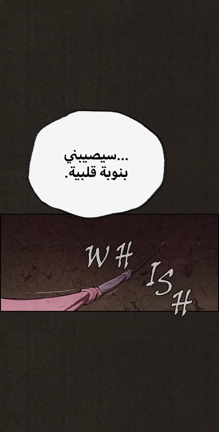 الصفحة 20 من 100