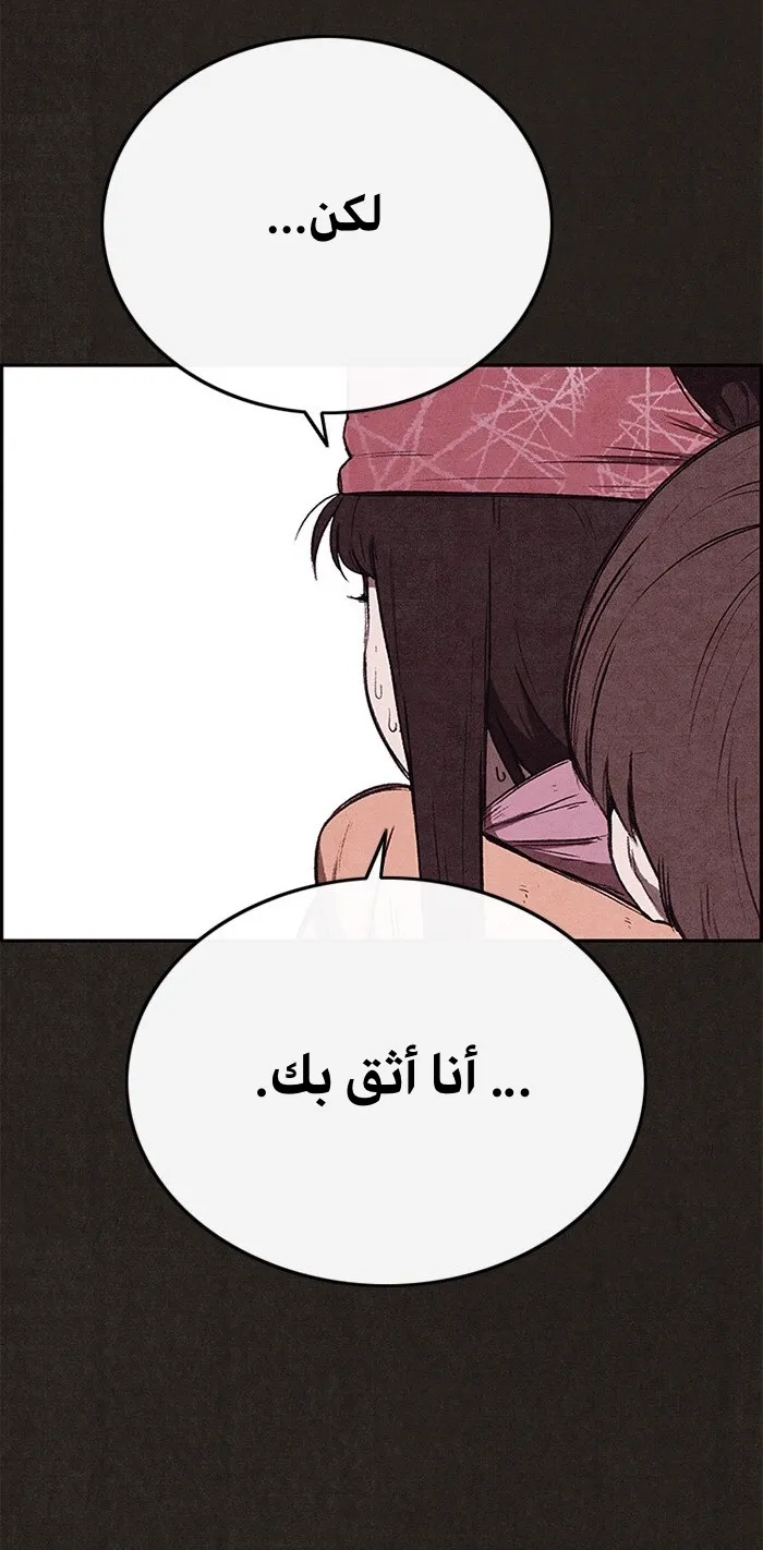 الصفحة 46 من 100