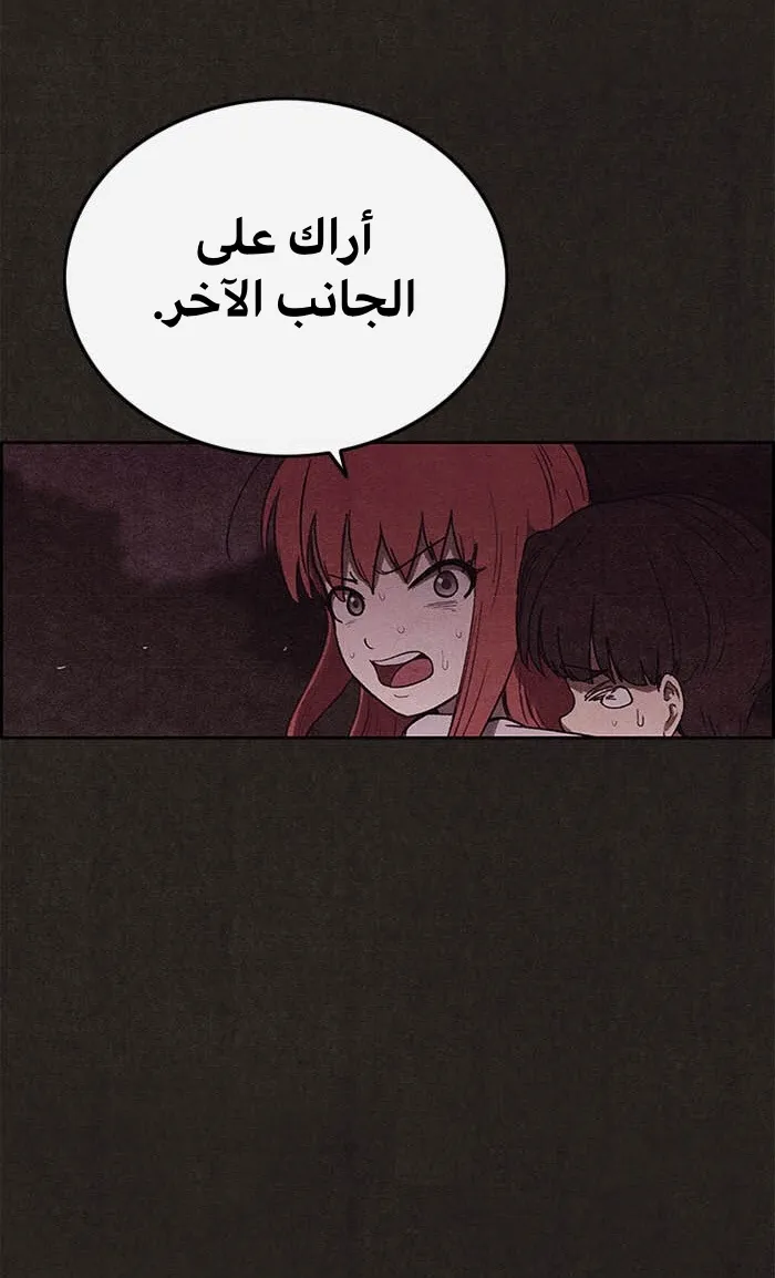 الصفحة 65 من 100