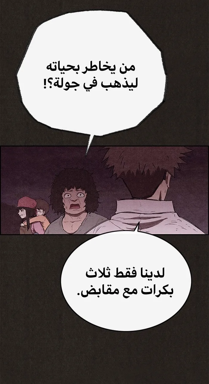 الصفحة 22 من 100