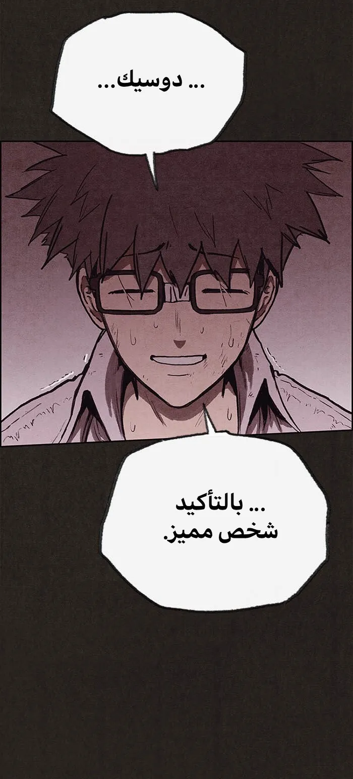 الصفحة 62 من 100