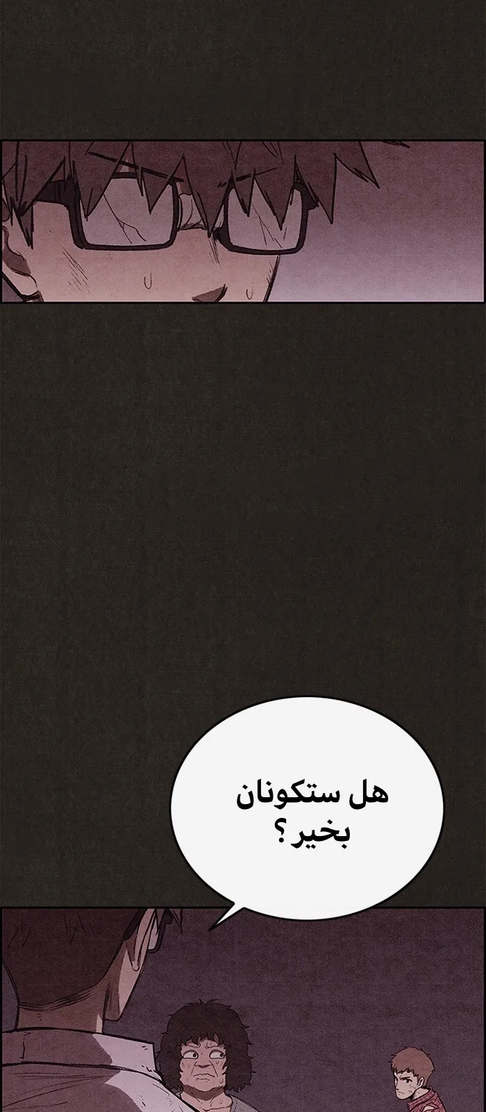 الصفحة 29 من 100