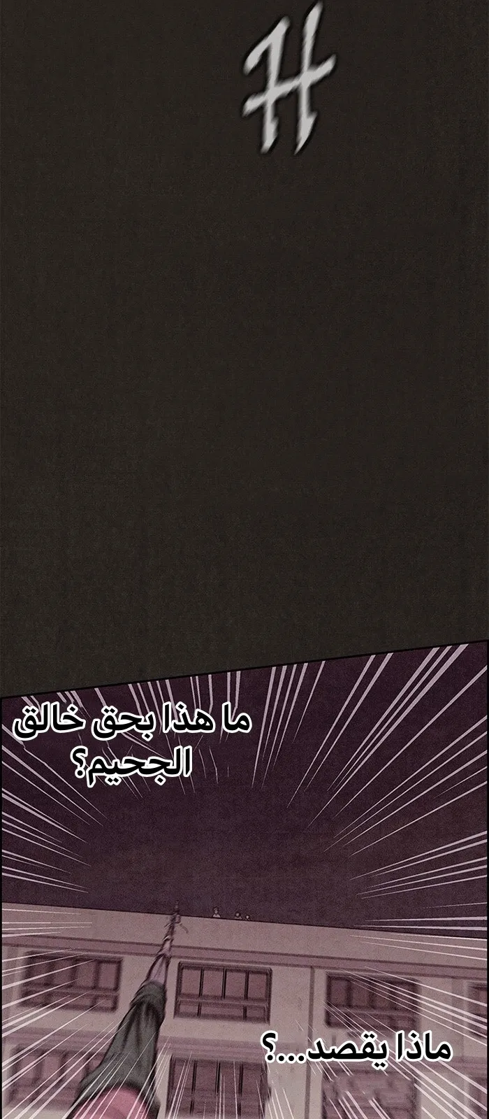الصفحة 79 من 100