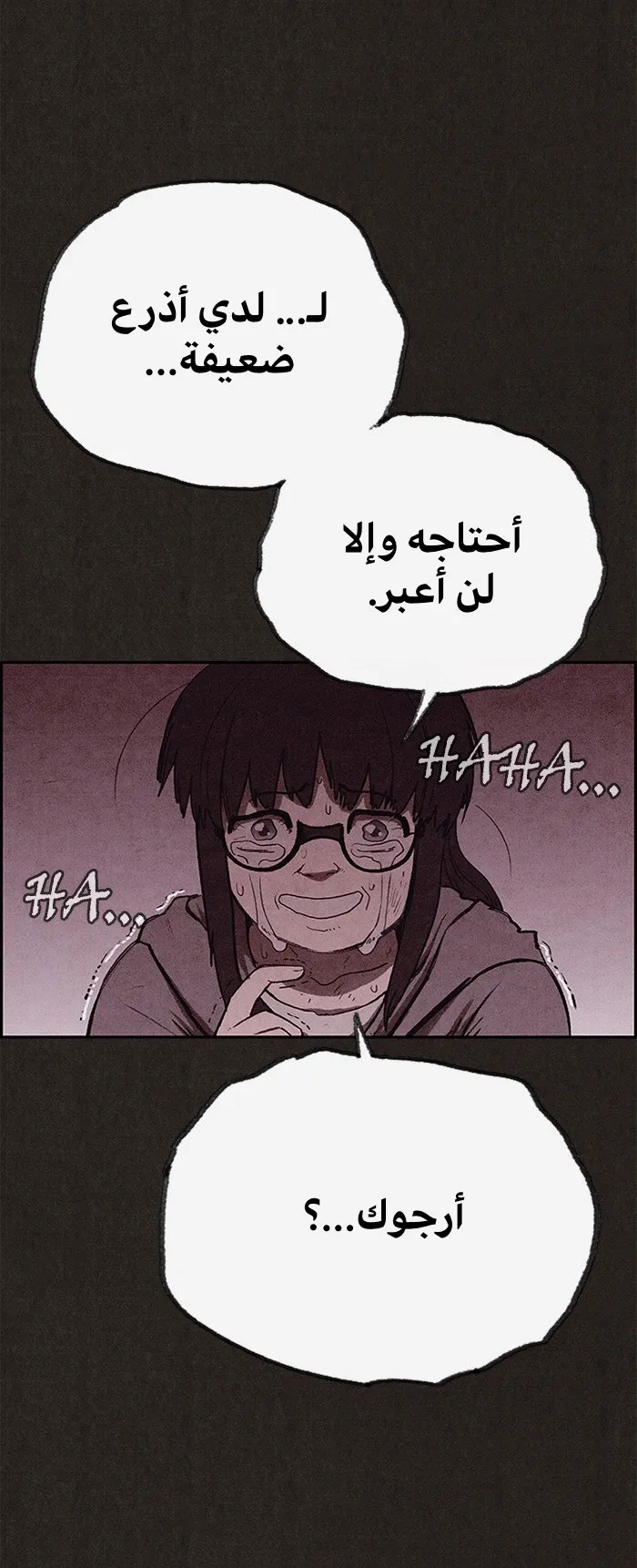 الصفحة 28 من 100