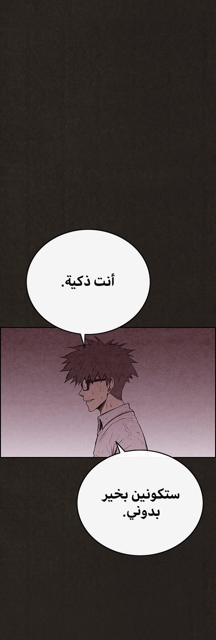 الصفحة 83 من 100