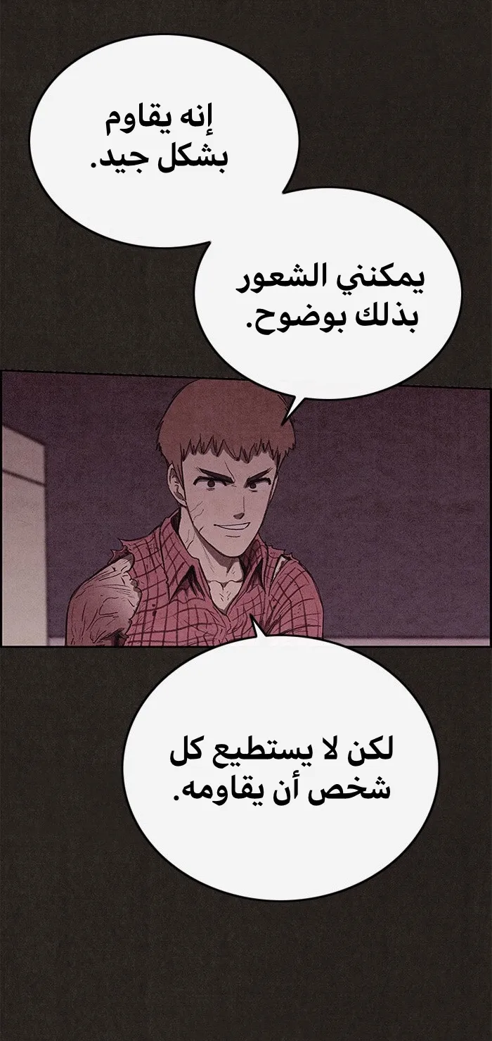 الصفحة 89 من 100