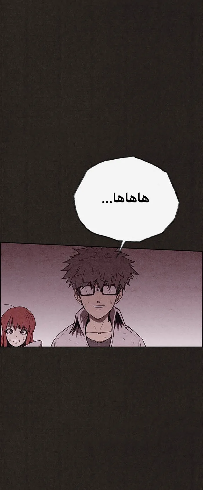 الصفحة 61 من 100