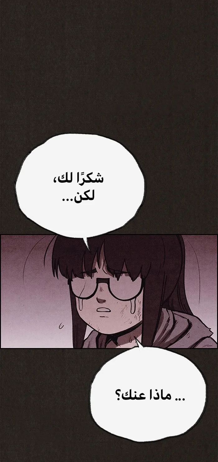 الصفحة 35 من 100