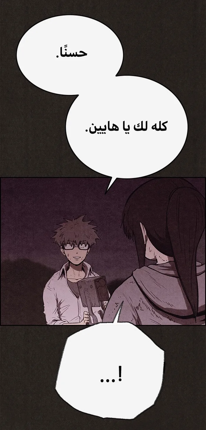 الصفحة 33 من 100
