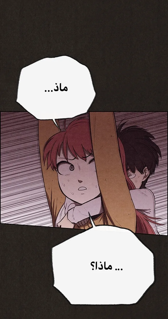 الصفحة 76 من 100