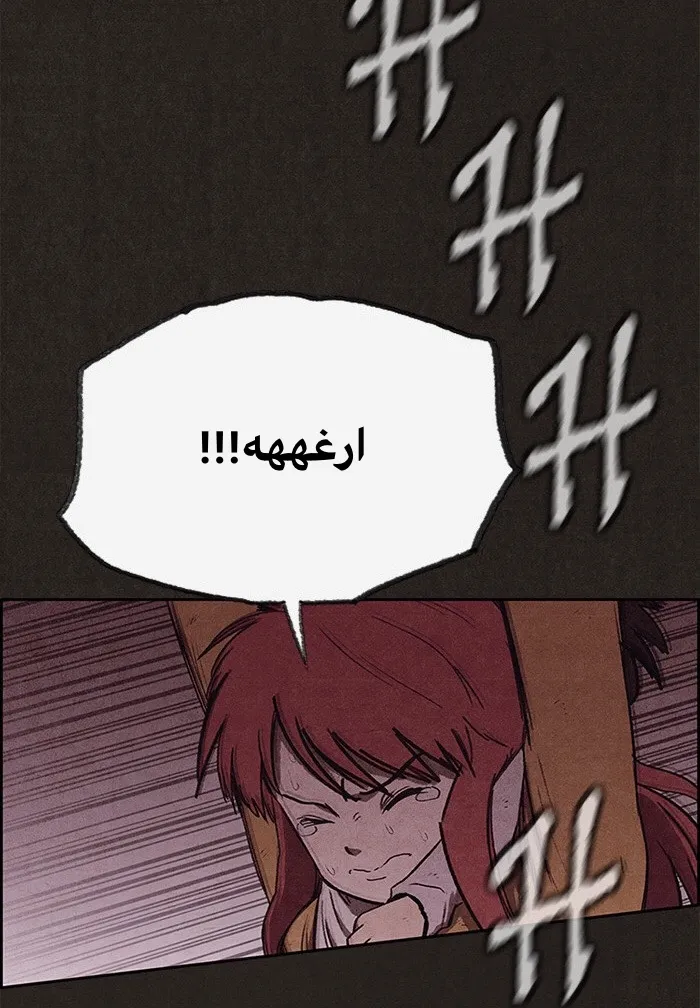 الصفحة 78 من 100