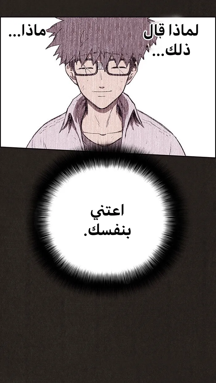 الصفحة 81 من 100