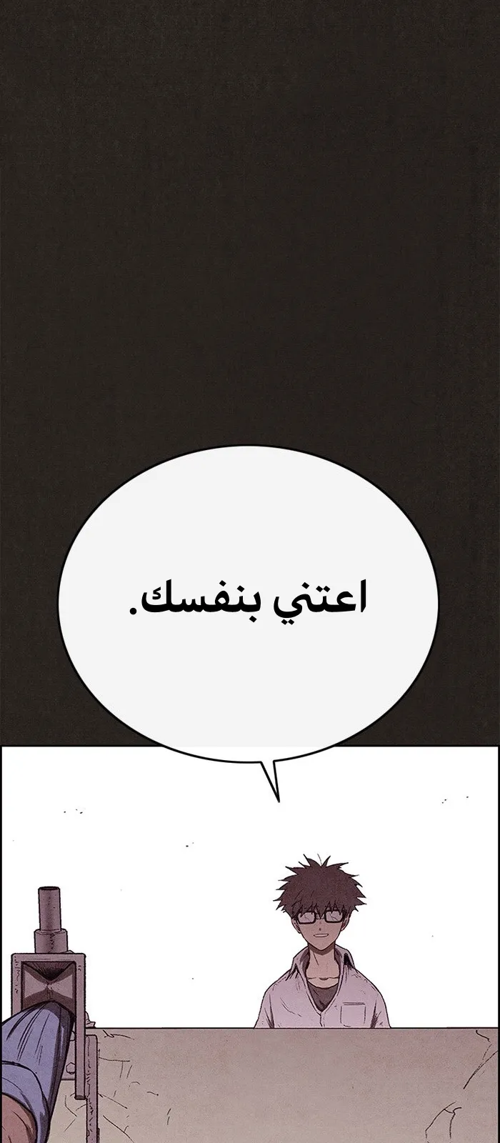 الصفحة 72 من 100
