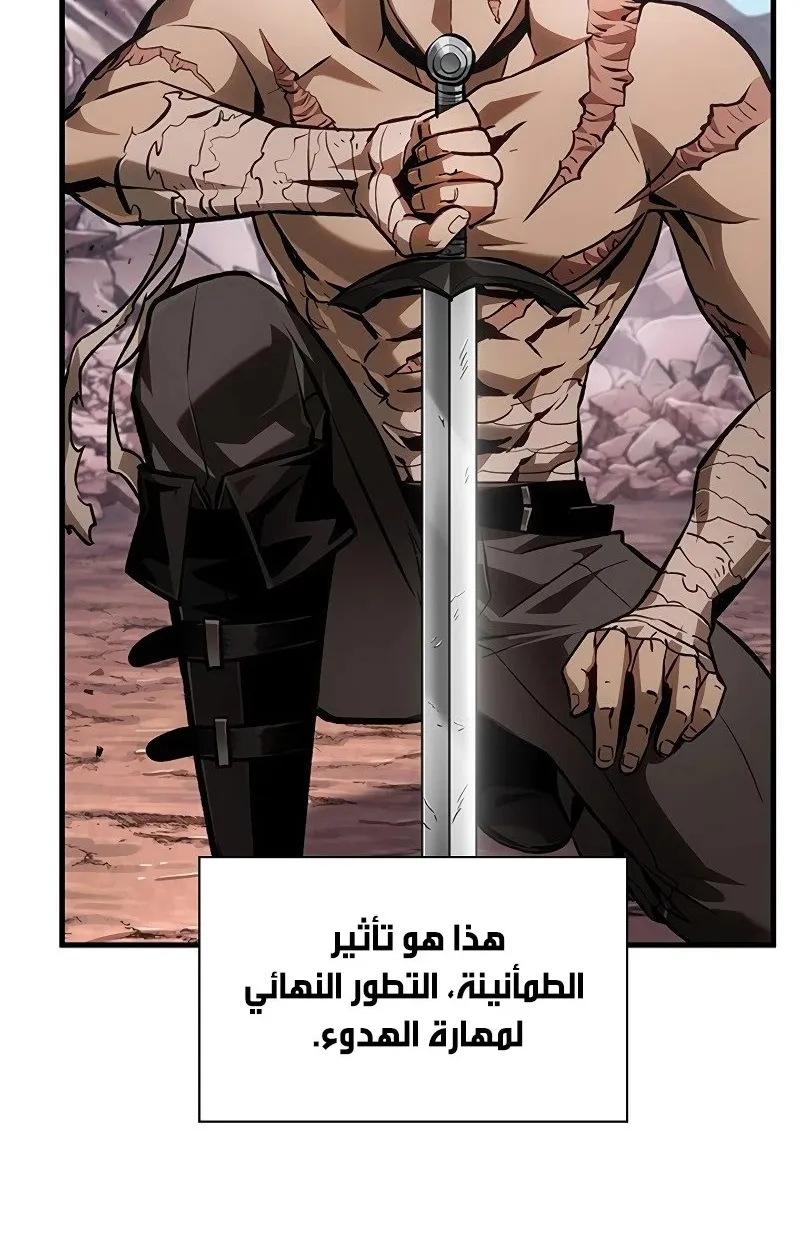 الصفحة 7 من 104